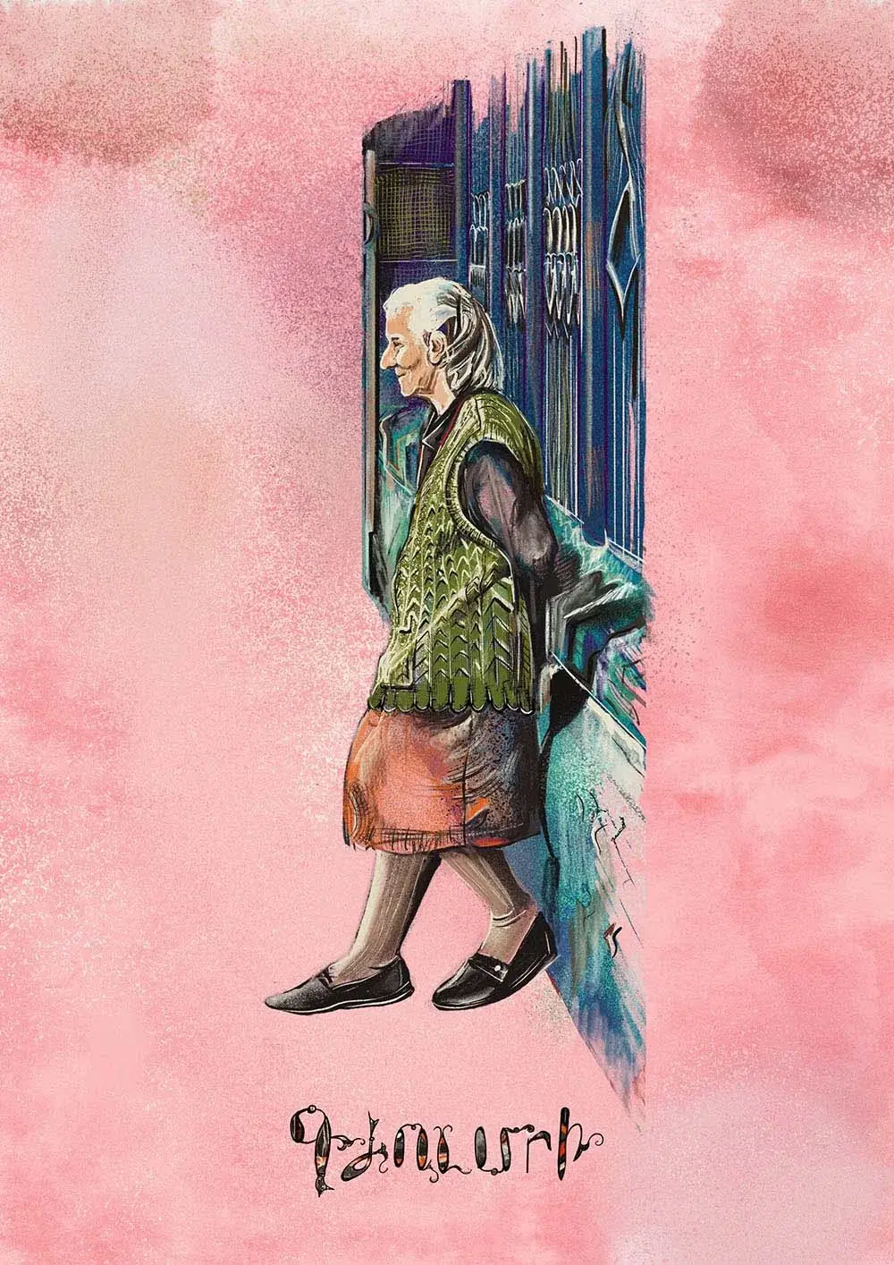 An illustration of an old woman by a gate.